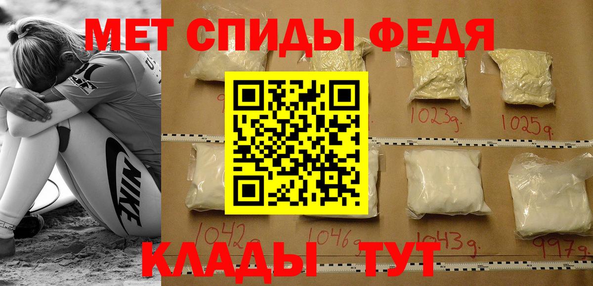 Заволжье  Amphetamine  Вход с VPN  Amphetamine 97% 