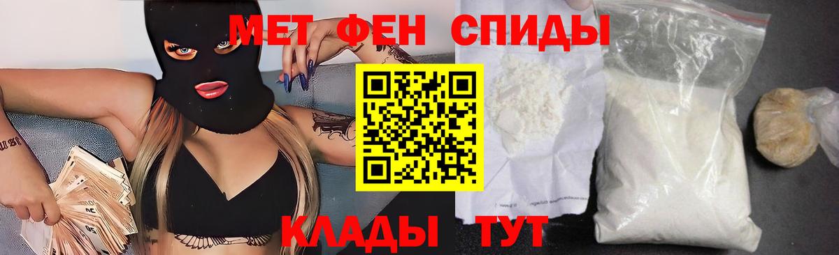 АМФЕТАМИН 98% Заволжье