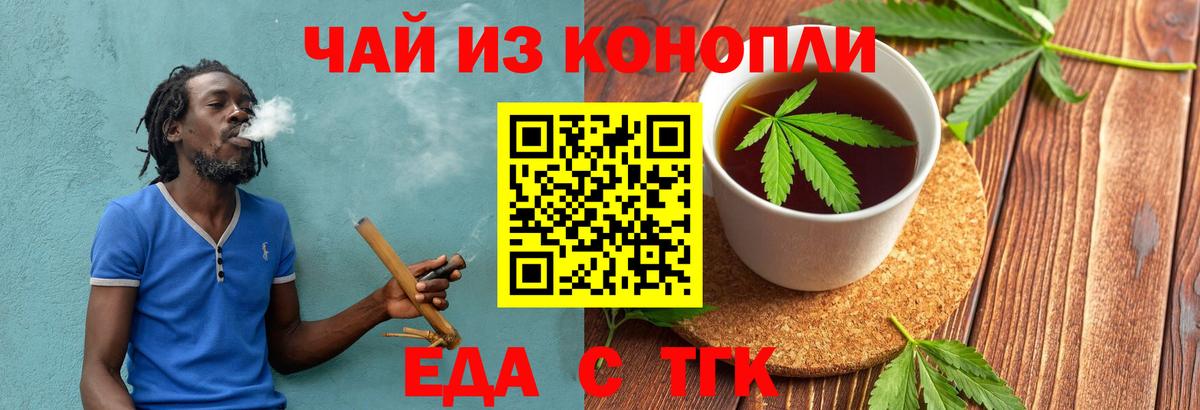 Мефедрон кристаллы  Канабис  КОКАИН  ГАШИШ  Метамфетамин  ГАШИШ  Вход с VPN  НБОМе  Заволжье  Где купить  COCAIN 