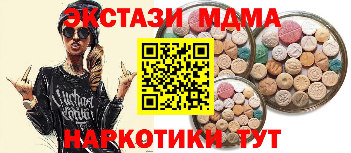 ЭКСТАЗИ mix Заволжье