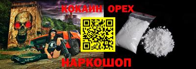 MDMA Жуковский
