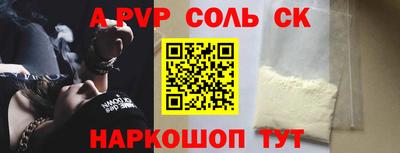 стаф Изобильный