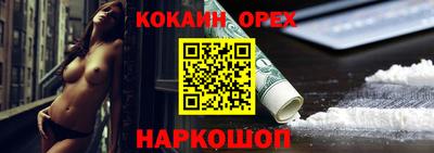MDMA Жуковский