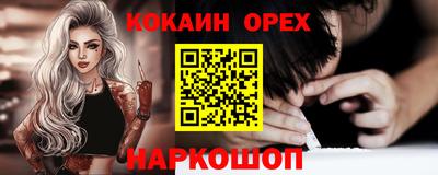 экстази Заводоуковск