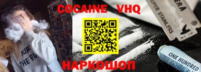 MDMA Жуковский