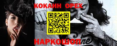 MDMA Жуковский