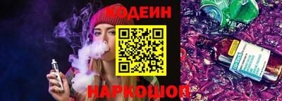 экстази Заводоуковск