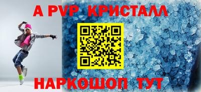 твердый Заволжье