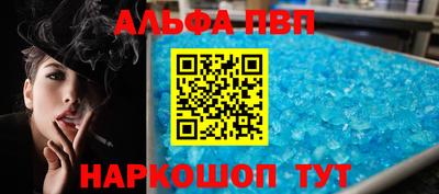 меф VHQ Ирбит