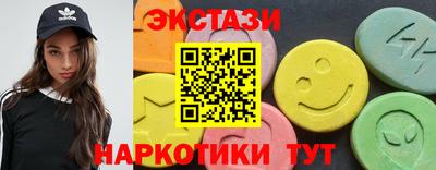 MDMA Жуковский