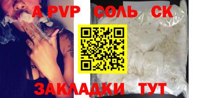 твердый Заволжье