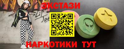 экстази Заводоуковск