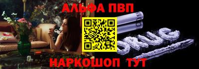 меф VHQ Ирбит