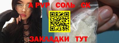 твердый Заволжье
