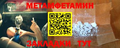 экстази Заводоуковск