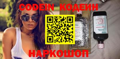 твердый Заволжье