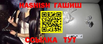 твердый Заволжье