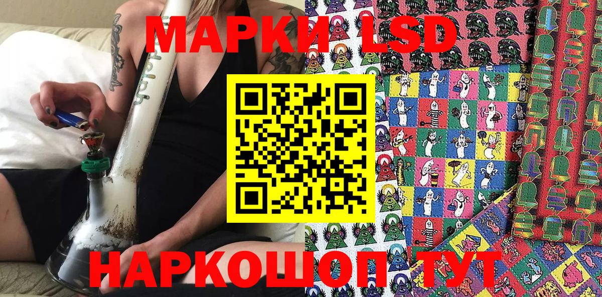 Заволжье  Марки 25I-NBOMe 1,8мг  Вход с VPN 